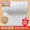 White, import, quality, 5mm, 20meter