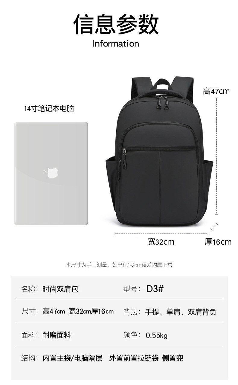 Cross-border business backpack, men's commuting and office computer bag, water-resistant double backpack, lightweight and large-capacity student schoolbag Application Scenario