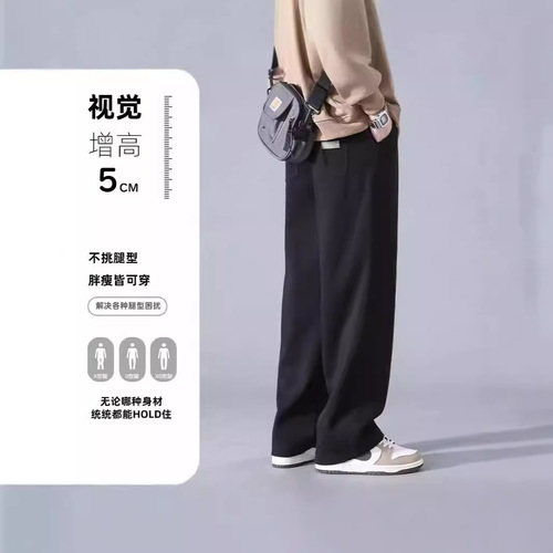 Fall American Street Wide Leg Sport Pants for Men Trend Brand Straight Leg Casual Long Pants New Model Sheer Fit Versatile Loose Pants