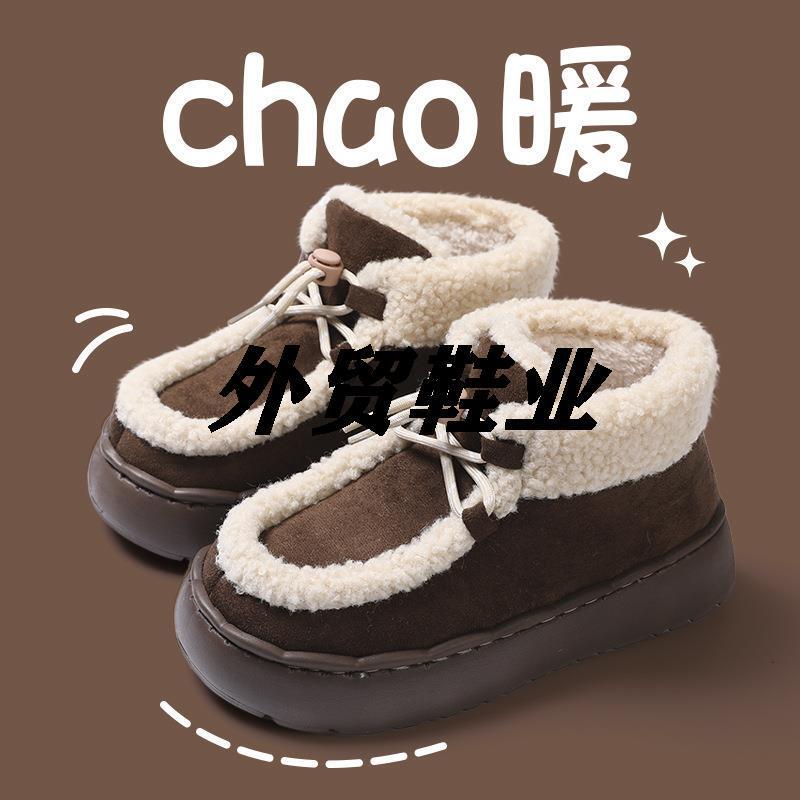 Winter Home Snow Slippers for Women, Qidan Heel Boots, Women's Fashion Bag Shoes Factory, Cotton Fleece-Lined, Thick Non-Slip Outer Warmth