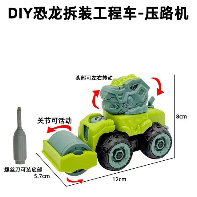 Celebridades de Internet decoración de pasteles de cumpleaños para niños decoración grúa excavadora camión de ingeniería grúa torre postre de cumpleaños accesorios de vasos de papel