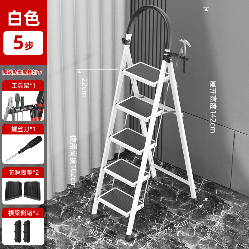 メーカー直販はしご家庭用折り畳みはしごは、人字はしご階段伸縮はしごの多機能を厚くして、便利に階段を登る|undefined