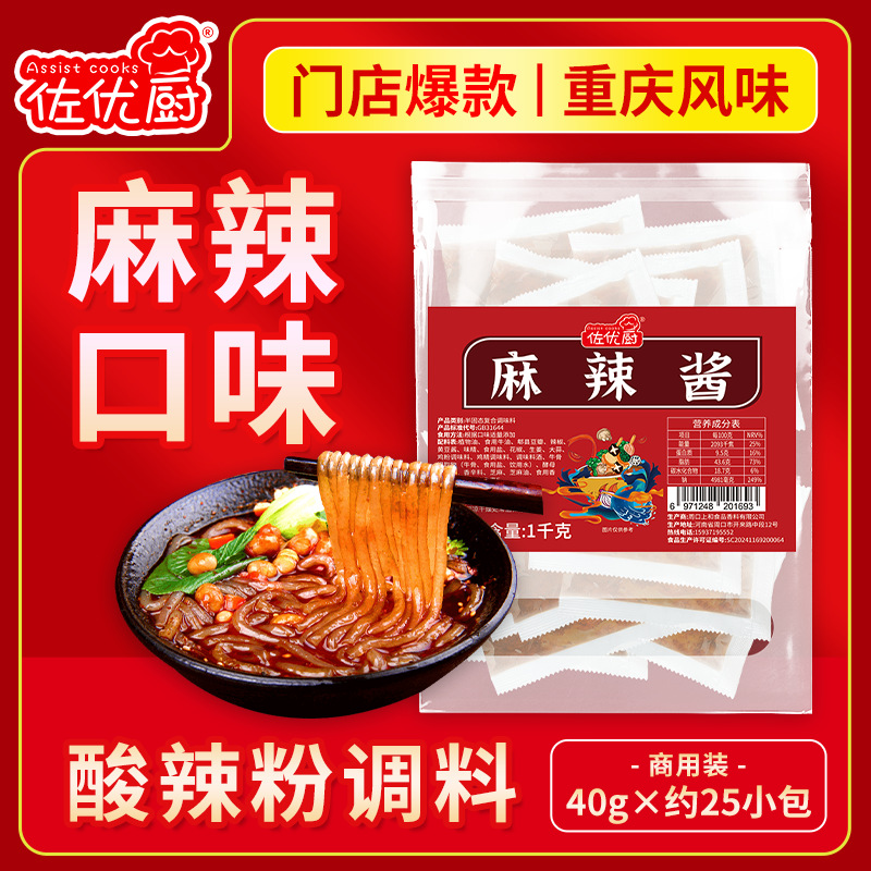 [매운맛] 매콤한 쌀국수 양념 1.0kg (40g*약 25포) (매운맛 소스와 동일)