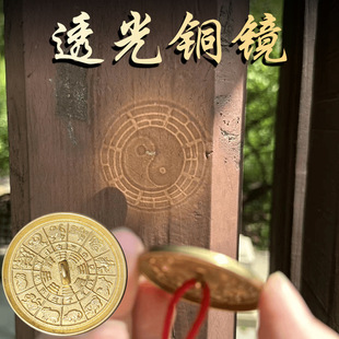 �ŷ����ֹ����ԈD̫�O��ҕʮ����Ф4cm�~�R�~�R͸��͸���R͸��