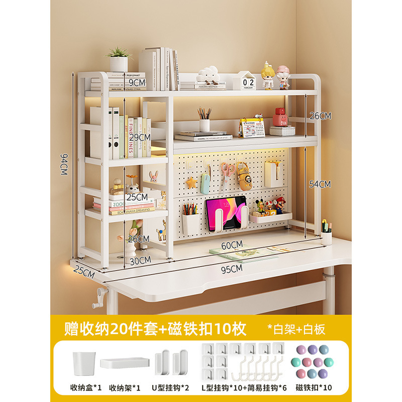 [사이드 수납 가능] 3단/크림 화이트/길이 95cm, 무료 20개 홀 보드 액세서리 + 자석 버클