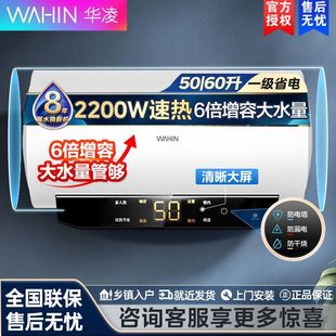 美的出品華凌儲水式電熱水器速熱六倍增容速熱防漏電防電牆