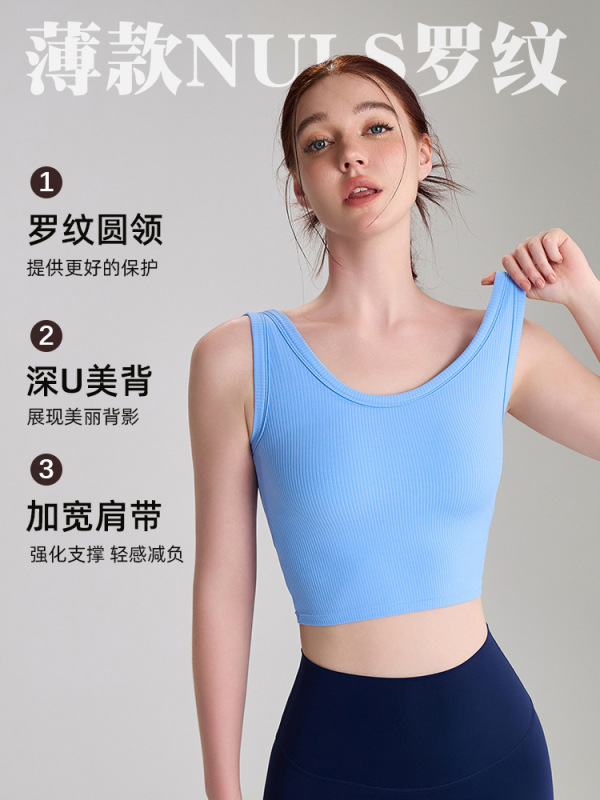 环盼瑜伽背心女防震一体式普拉提训练服内衣跑步瑜伽上衣运动内衣|undefined