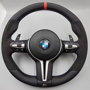 Suitable for BMW modified 3 series 5 series 525 530 x1x3x5x6 thong carbon fiber steering wheel assembly