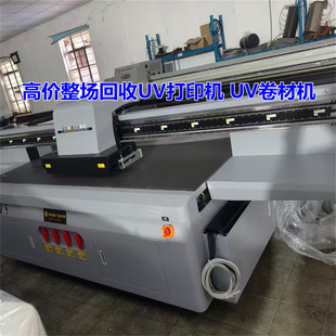 ����2513UVƽ���ӡ�C�����|����������G5G6�C�͸߃r���T����