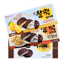 批發進口零食 韓國樂天巧克力打糕派麻薯糯米糍年糕140g 18盒一箱