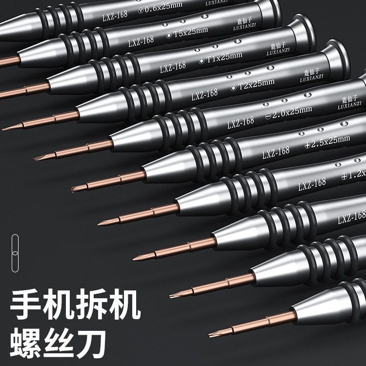 Suitable for Apple Iphone11Xs1214 Disassembly Tool Set Mobile Phone Repair Y-Type 13 Screwdriver Cross