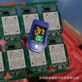 血氧仪灯珠指示灯0603红黄蓝翠绿灯色LK87血氧仪灯珠