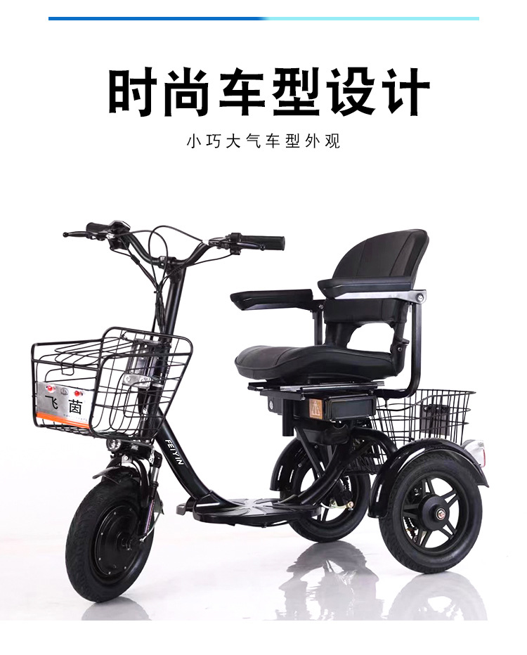电动三轮车,小巧车型,锂电池,超强能力