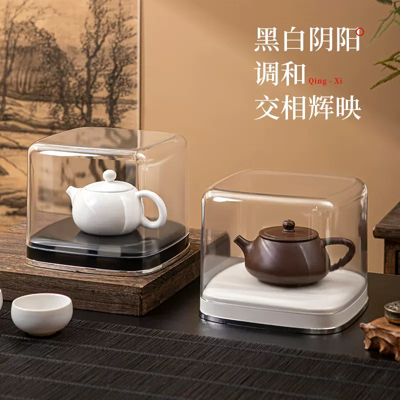 茶具茶杯防尘透明收纳盒紫砂壶置物架子功夫茶壶陶壶多功能收纳盒