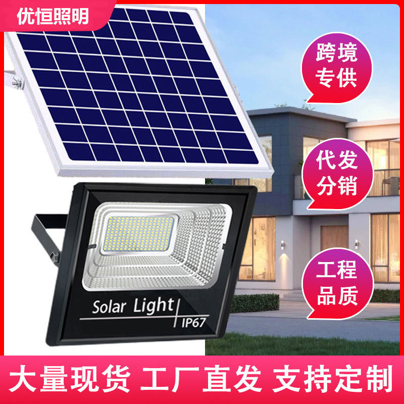 Solar Floodlight Automatically Lights up after Two Days of Darkness, Outdoor Garden Light, Super Bright Lighting, Household New Rural Street Light