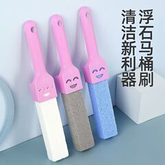軽石の清潔な棒は死角がなくて汚れを取り除きます。
