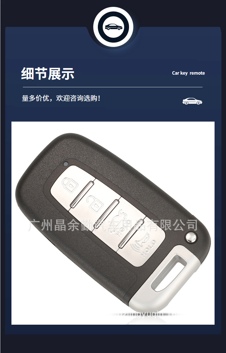 Suitable for Hyundai Kia 3/4 Key Smart Card Key Shell Suo Ba Zhi Run Leading Freddy Key Replacement Shell