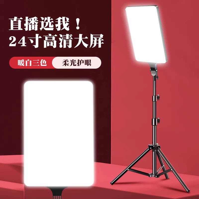LED fill light panel, square rectangular lamp, multiple sizes 12–28 inch, adjustable stand options