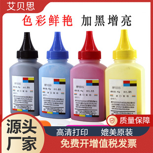 �m�ø�ʿʩ��CP105b̼��CP205 CP205W CP205FW CM205B CM215Bī��