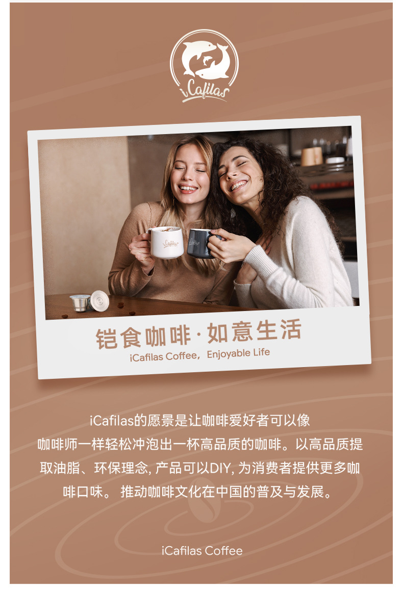 0913多功能咖啡机详情页_18