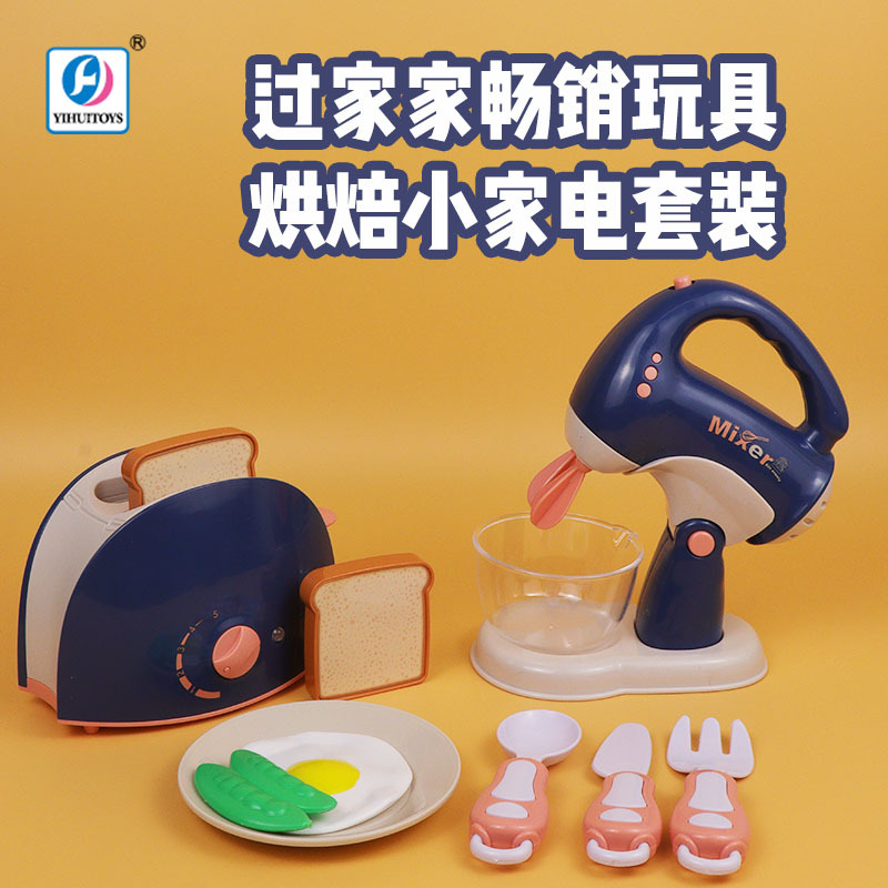 Juguetes para niños, cocina grande para niños, juego mayorista de comercio exterior transfronterizo, combinación super grande de 3 años