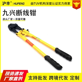 剥线钳;套筒扳手;活扳手