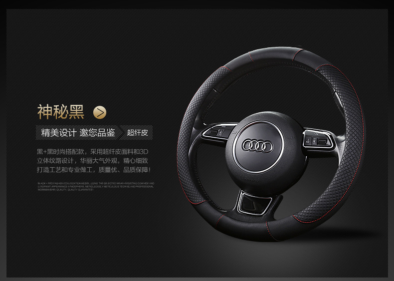 2025 new car steering wheel cover leather sports non-slip four seasons available handle cover manufacturers direct supply on behalf of hair