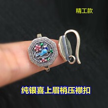 s925���y�͹�ϲ��ü�҈R������۝h������������ֹ�diy���