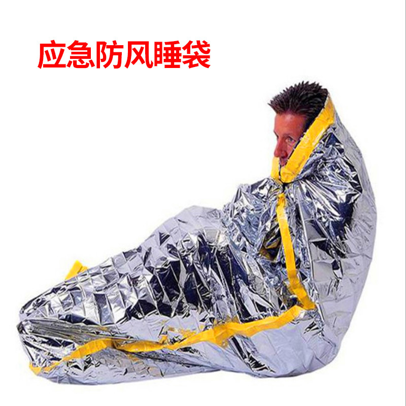 应急睡袋保温毯求生急救毯pet铝膜户外生存防风应急毯救命毯保暖