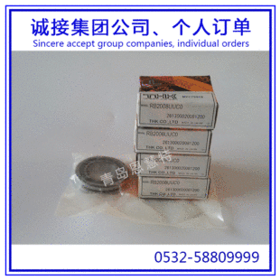 THK����L�ӌ�܉�S��RB50050 RB60040 RB70045�ָ����S�h