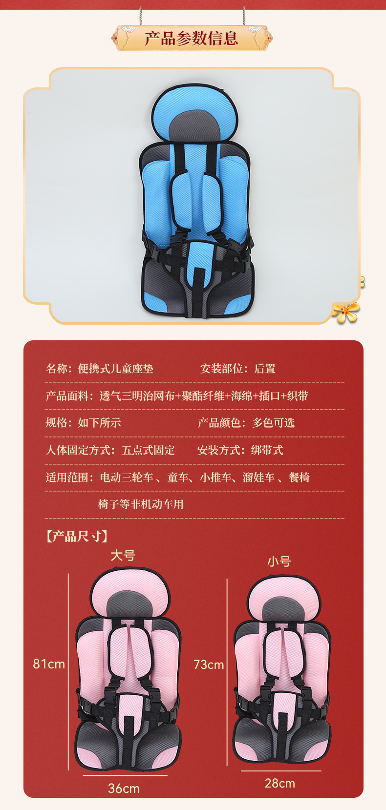 Non-Computer Electric Transport Tricycle Seat Cushion Stroller Seat Cushion Stroller Seat Cushion Dining Chair Cushion Cotton Cushion