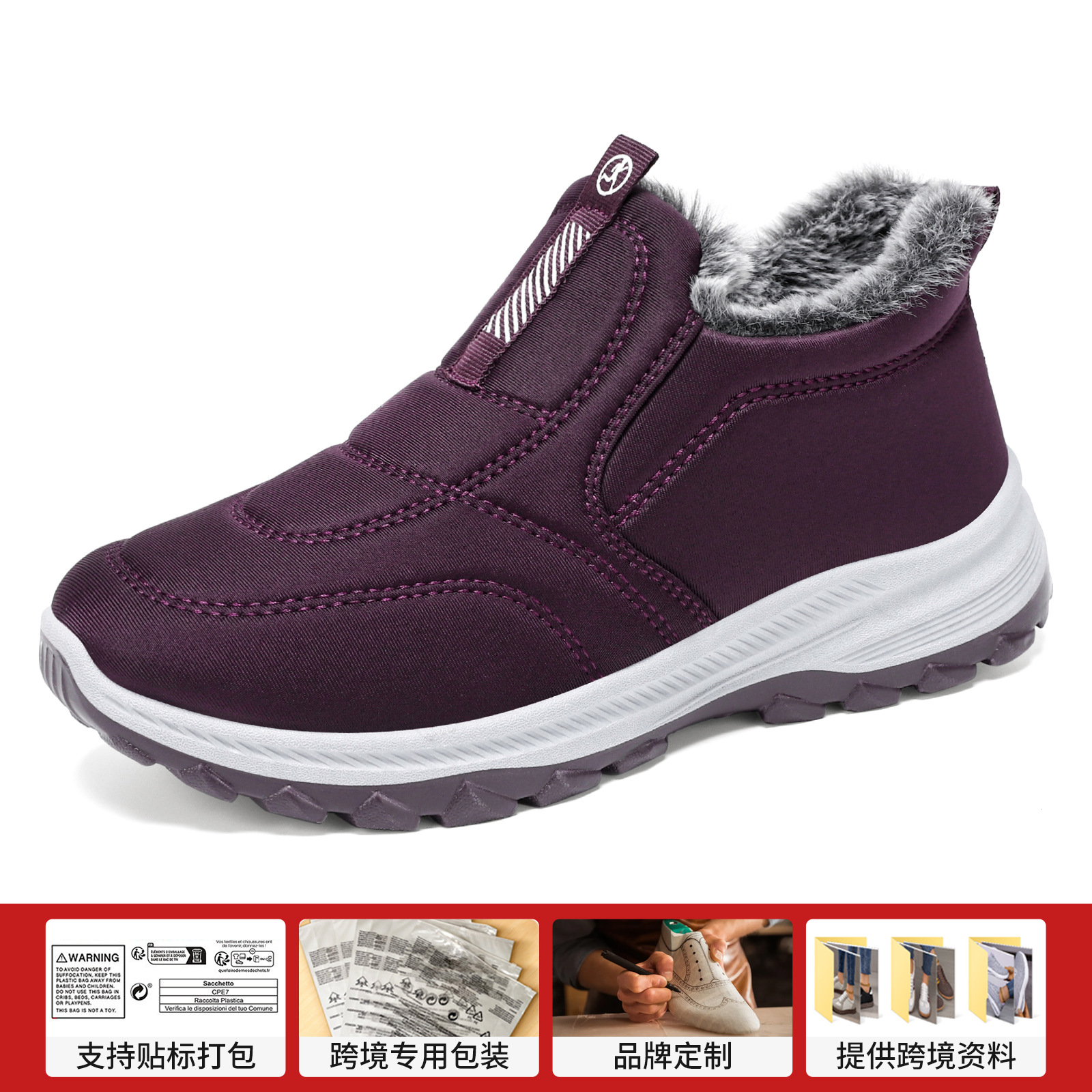 Zapatos de algodón de invierno de mujer zapatos de mujer grandes botas de invierno al por mayor botas de algodón gruesas botas de nieve cálidas al aire libre