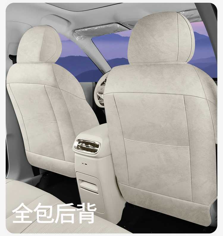 27-piece set of custom-fit car seat covers for the Leapmotor B01, featuring a full-coverage design with perforated fabric