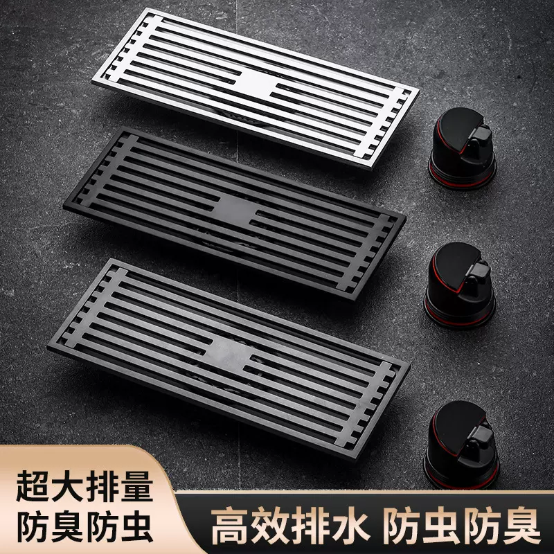 不锈钢地漏长条卫生间淋浴房浴室枪灰色长方形地漏磁力芯防臭地漏