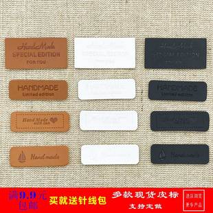 A Variety of Super Strong Self-Adhesive Leather Labels Can Be Mixed and Matched with Double-Sided Adhesive Leather Labels for Cups and Vases Decorative Self-Adhesive Leather Labels