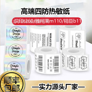 �ķ������˺�����١p1p2�hӡt260�Y�v221b�˺��C��ˮ�����z��ӡ��
