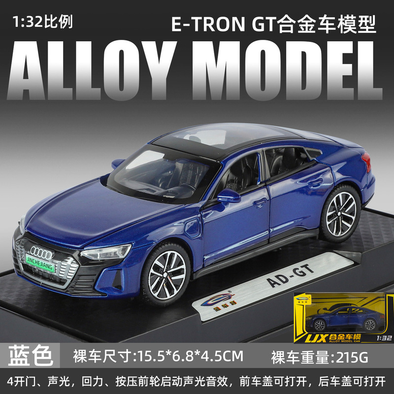 合金車モデル 1:32 ランボルギーニ lp780 おもちゃフルメタル壊れない音と光子供のギフト装飾品|undefined