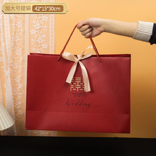 结婚手提袋礼品袋婚礼喜糖袋子风纸袋糖盒包装手提回礼袋一件代发
