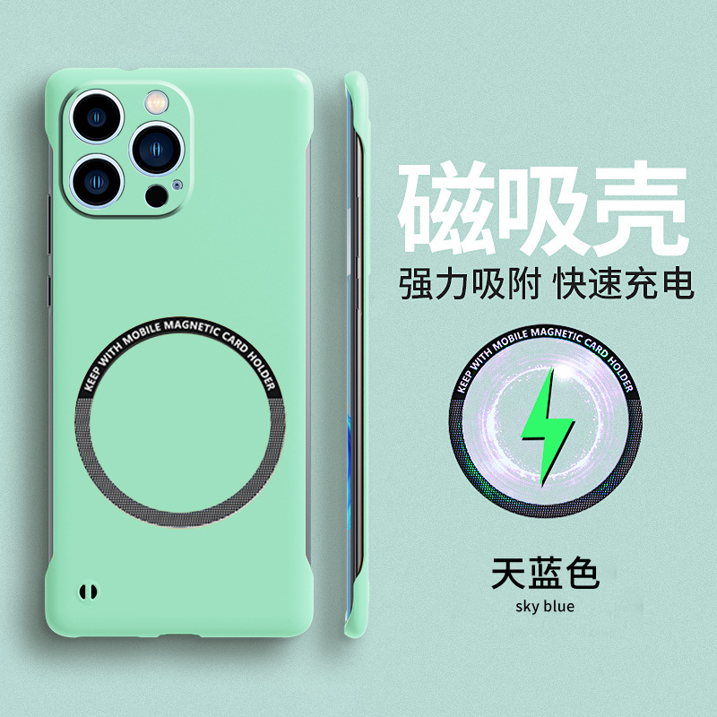 Caja magnética sin marco del teléfono móvil iphone15 para la caja protectora helada simple pura del teléfono móvil de Apple 14 DE LA PC del color