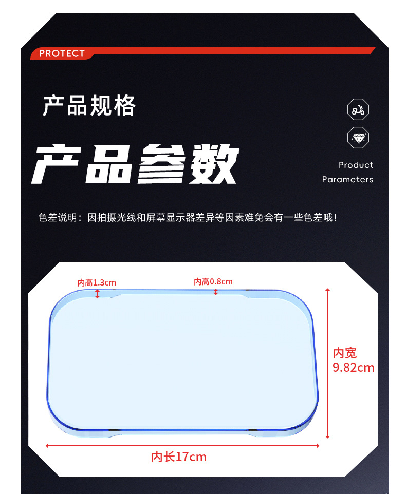 Suitable for Yadi G26-H-M Electric Vehicle Waterproof Instrument Shell and Central Control Screen Protective Cover Modification Accessories