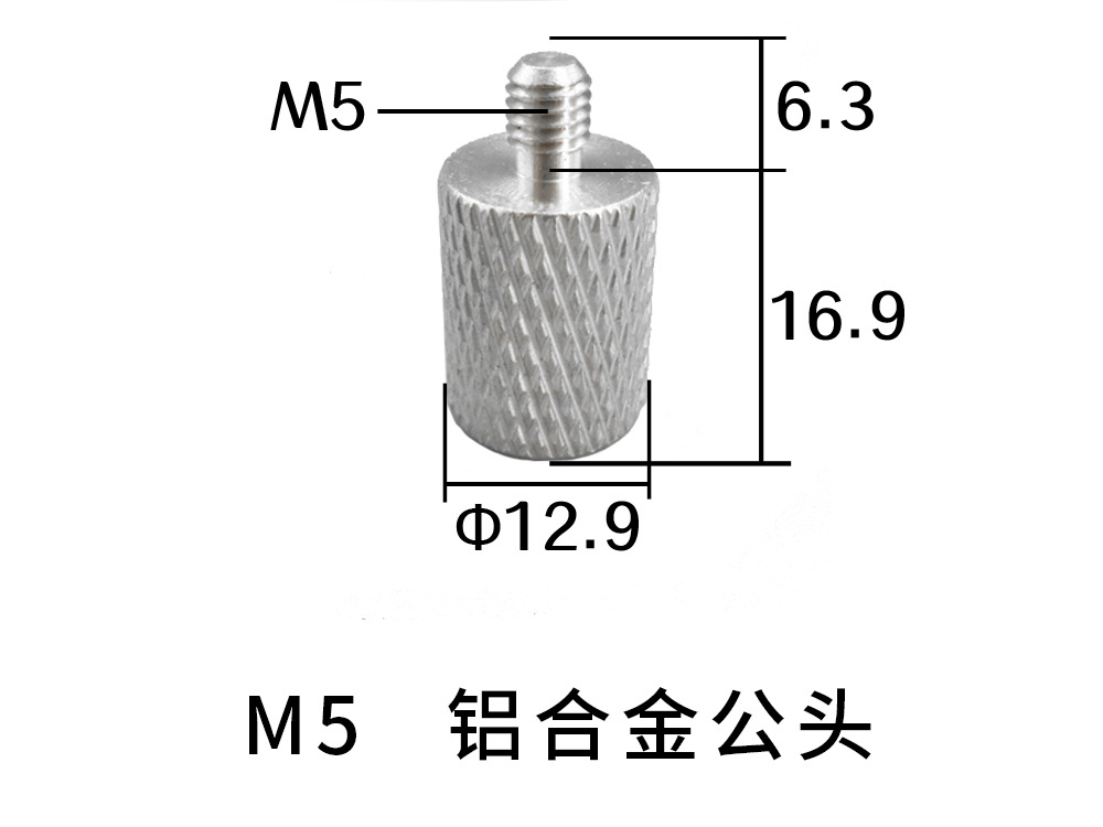 M5铝