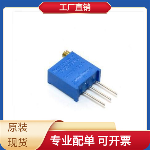 可调电位器 电位器 3296W 5K 502阻值 常用阻值都有