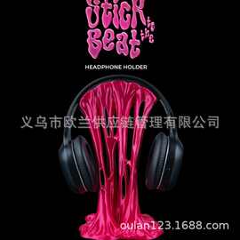 跨境创意流体褶皱耳机架 艺术风桌面耳机收纳摆件155