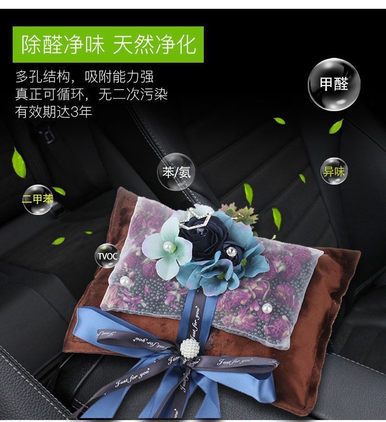 Car Interior Decoration with Dried Flowers and Bamboo Charcoal Bag, Dual-Use for Car and Home, Odor Removal and Formaldehyde Removal Ornament