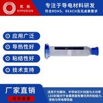 环氧胶导电银银胶高稳定抗腐蚀电子元器件导电银浆精密键合高温