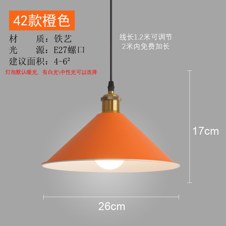 42 모델 직경 26CM