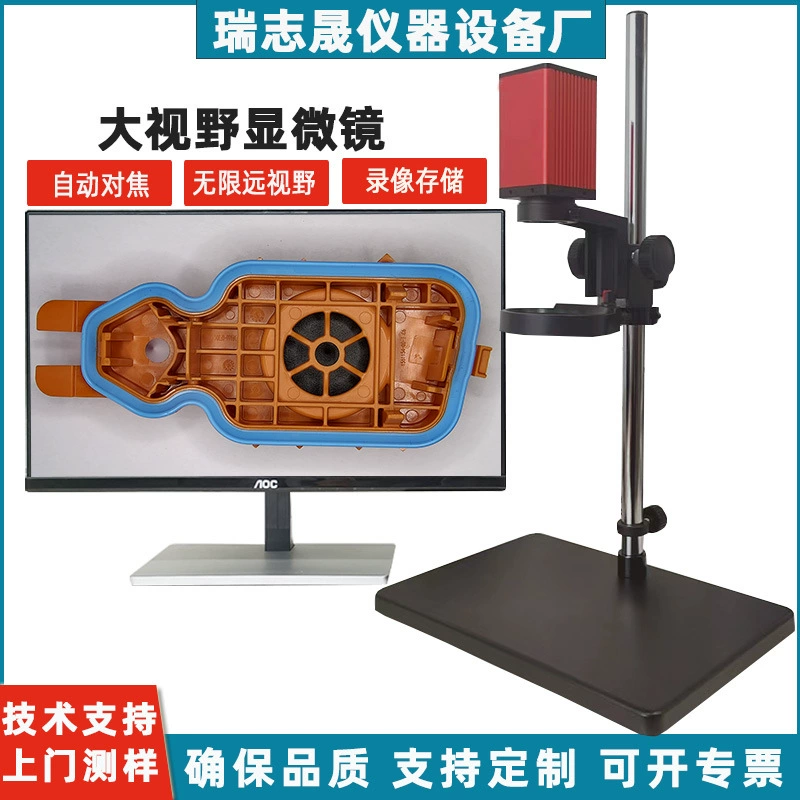 Супер чистый автофокус с большим полем электронного микроскопа 4K фото-видео становится все больше и больше