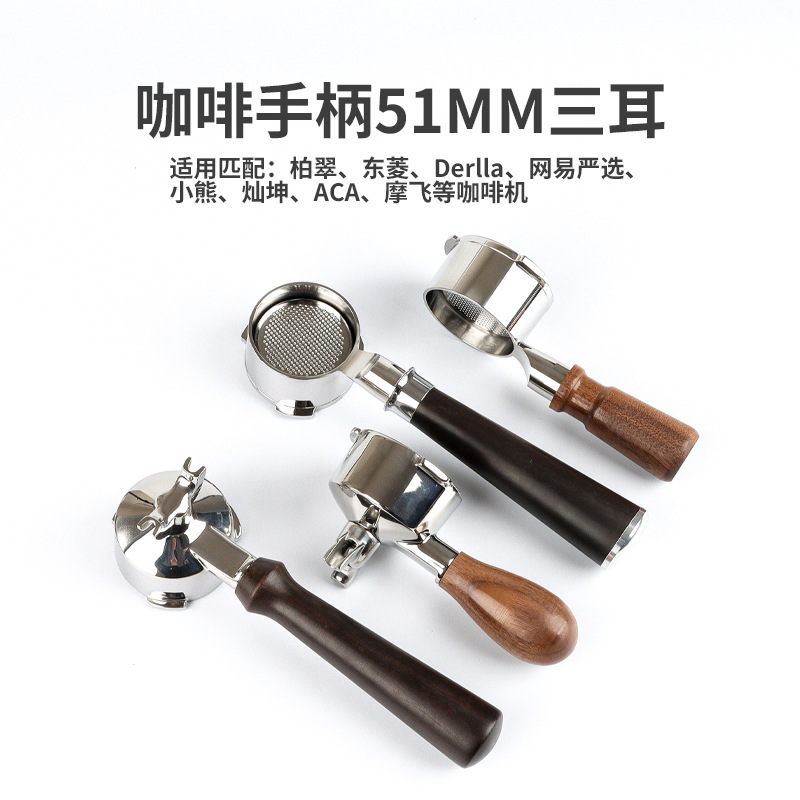 Dongling Donlim/Bai Cui coffee bottomless bottom handle 304 stainless steel accessories solid wood handle 51MM three ears