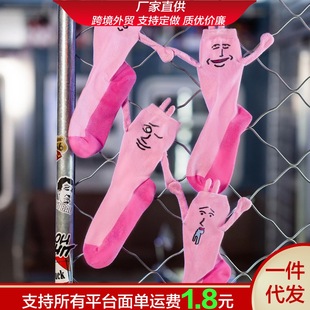 Summer Thin Women's Mid-Calf Socks Pink Rabbit Performance Mental State Magnetic Socks Ichiban Shou Socks Hand-In-Hand Socks