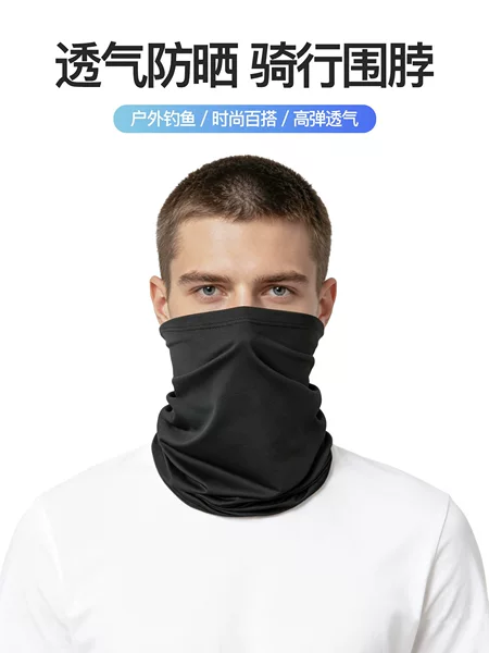 Summer outdoor sun protection neck scarf, quick-drying multifunctional magic headscarf, breathable neck cover for cycling and sports, cycling face mask